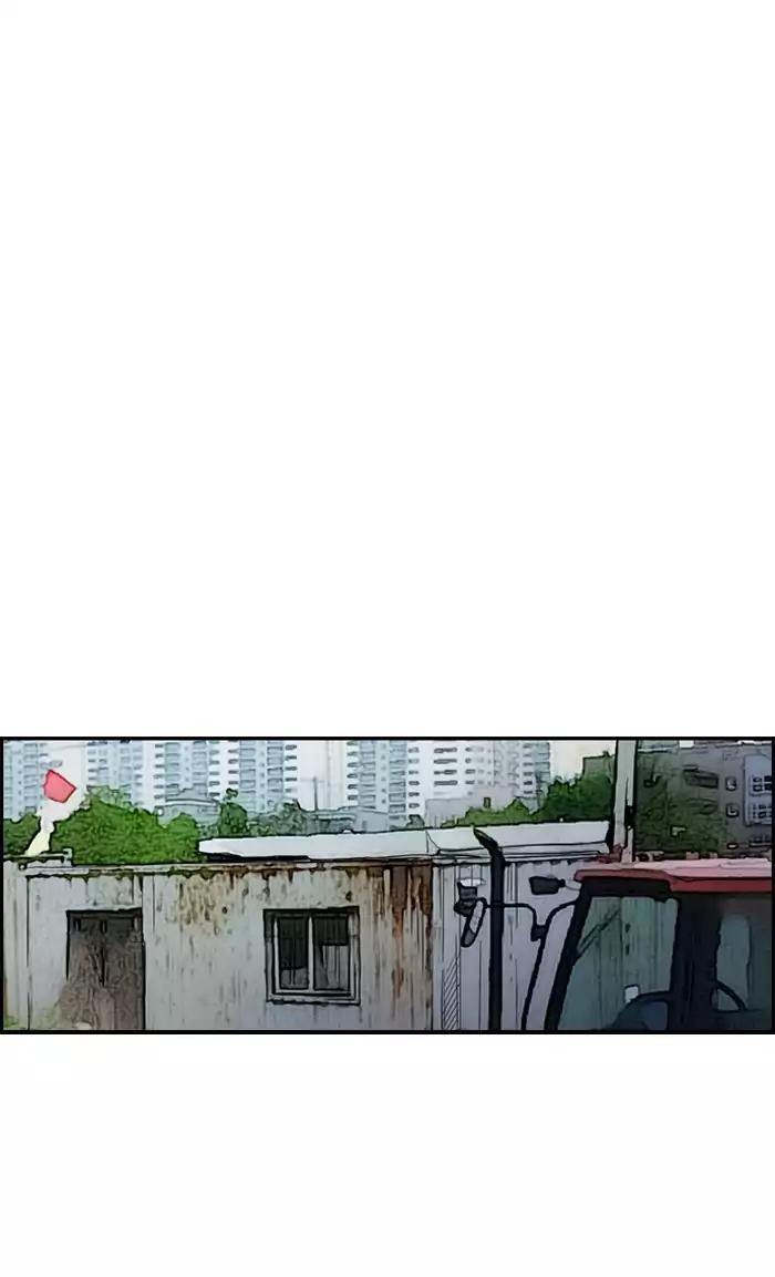 Wind Breaker chapter 171 page 18