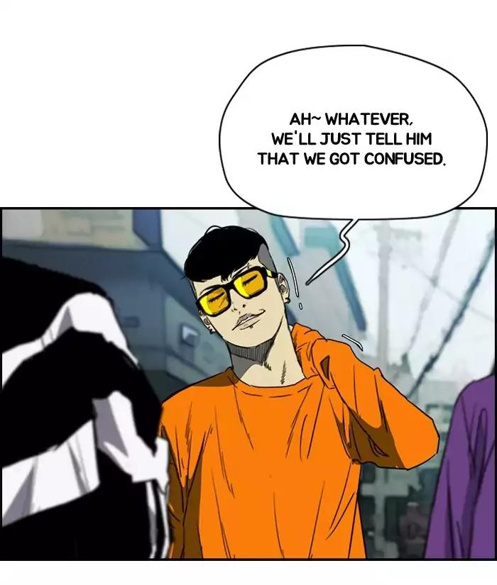 Wind Breaker chapter 171 page 26