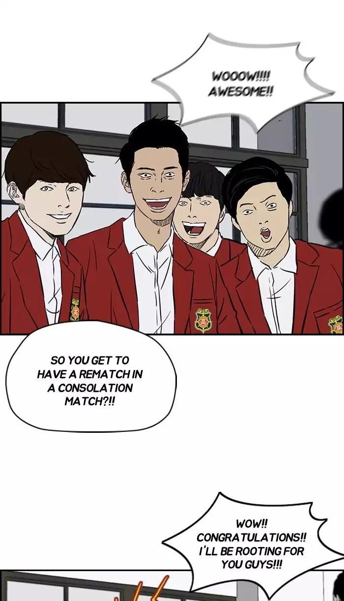 Wind Breaker chapter 171 page 34