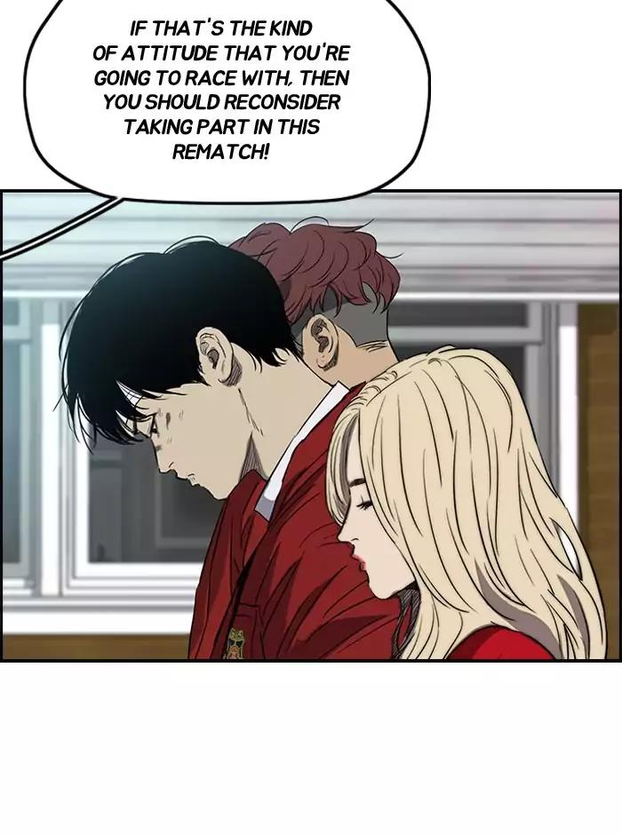 Wind Breaker chapter 171 page 52