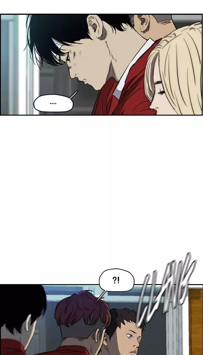 Wind Breaker chapter 171 page 55