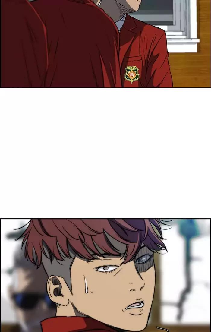 Wind Breaker chapter 171 page 56