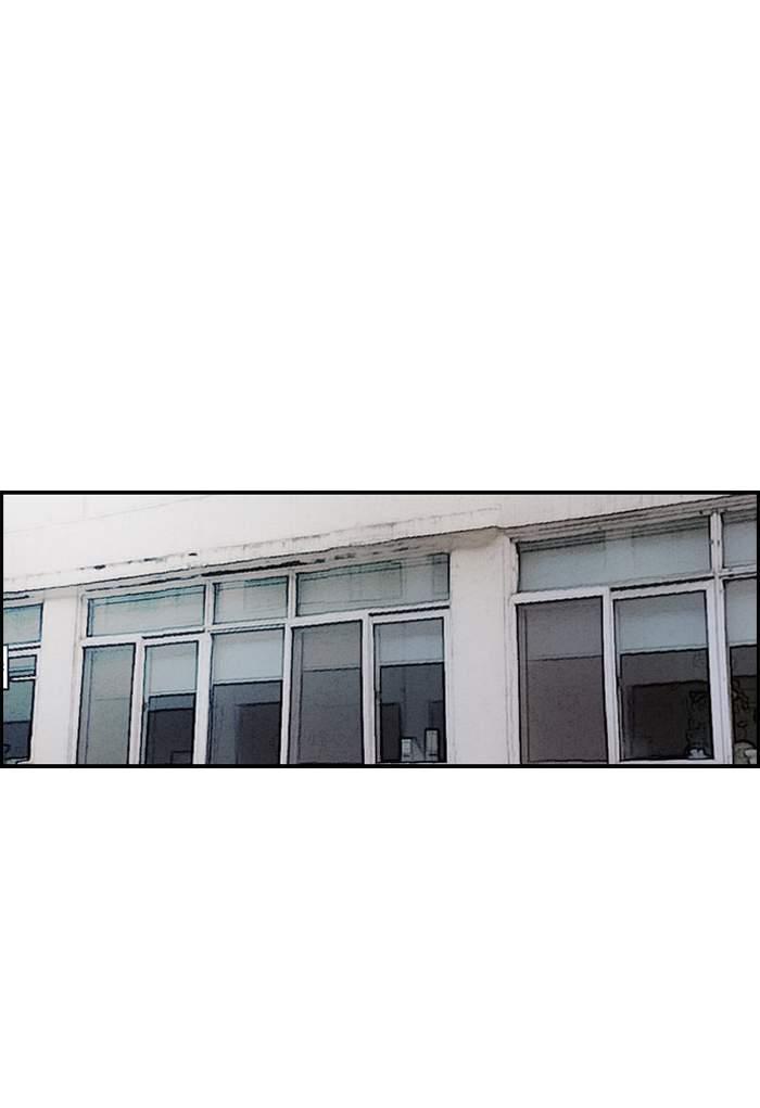 Wind Breaker chapter 172 page 13