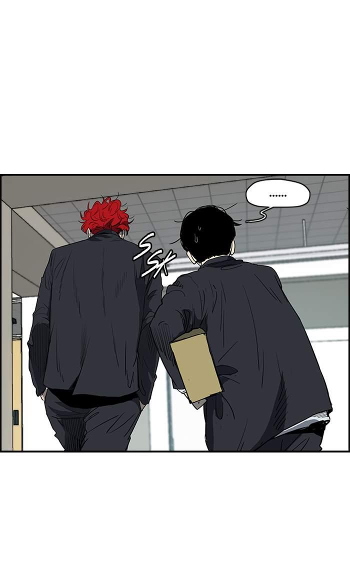 Wind Breaker chapter 172 page 32