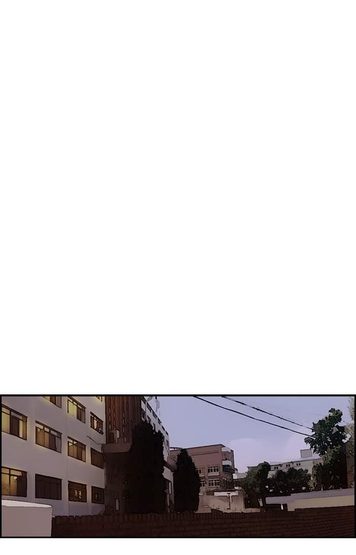 Wind Breaker chapter 172 page 41