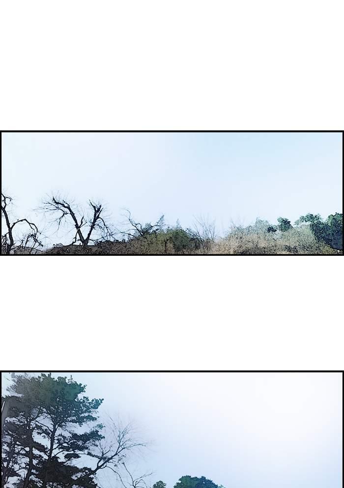 Wind Breaker chapter 172 page 52