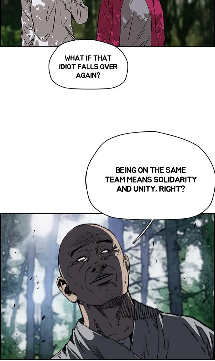 Wind Breaker chapter 175 page 17