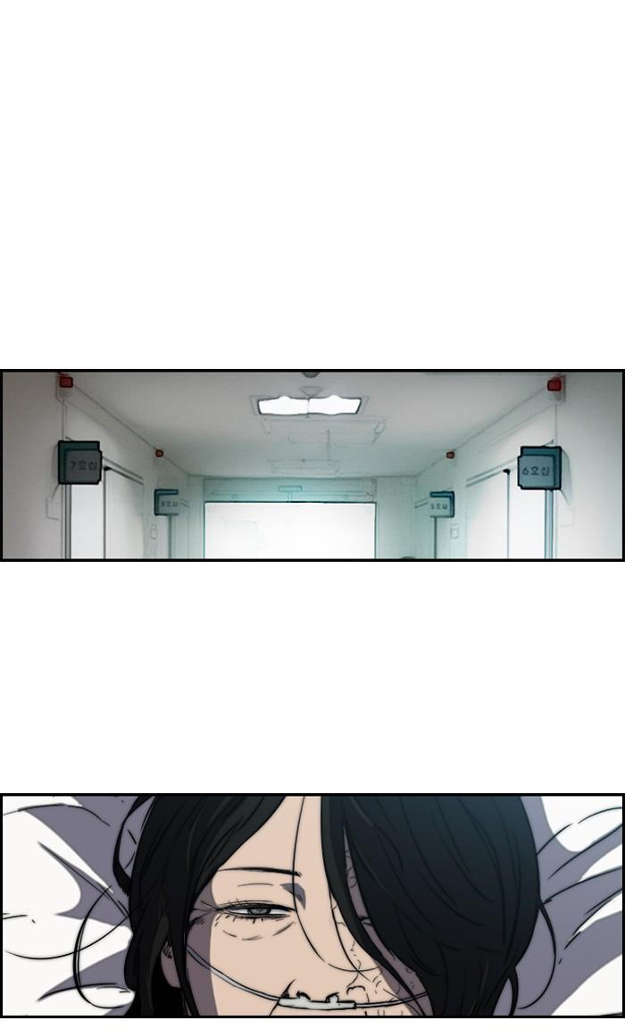 Wind Breaker chapter 175 page 19