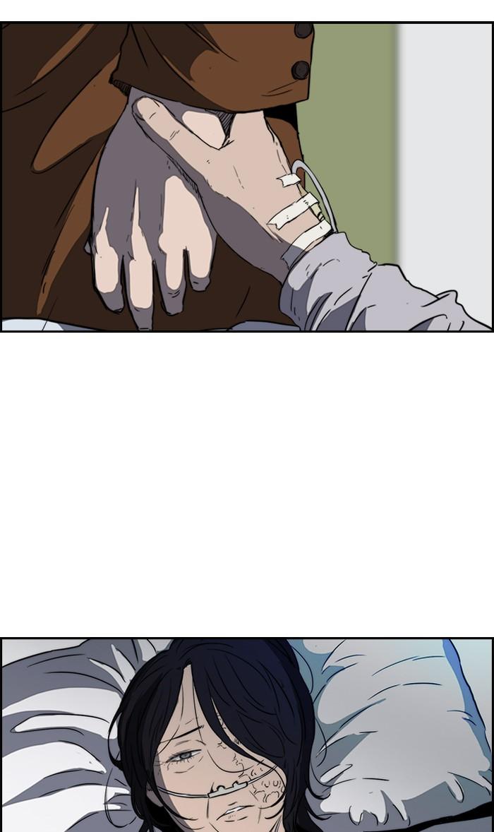 Wind Breaker chapter 175 page 24