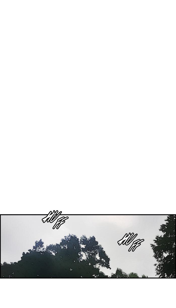 Wind Breaker chapter 175 page 27