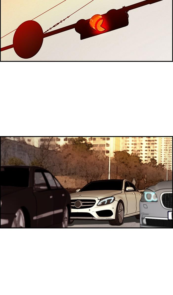 Wind Breaker chapter 176 page 2