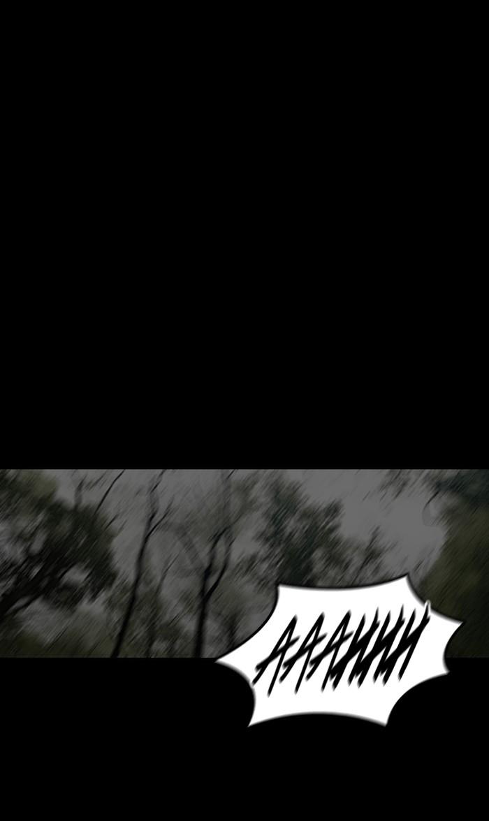 Wind Breaker chapter 176 page 40