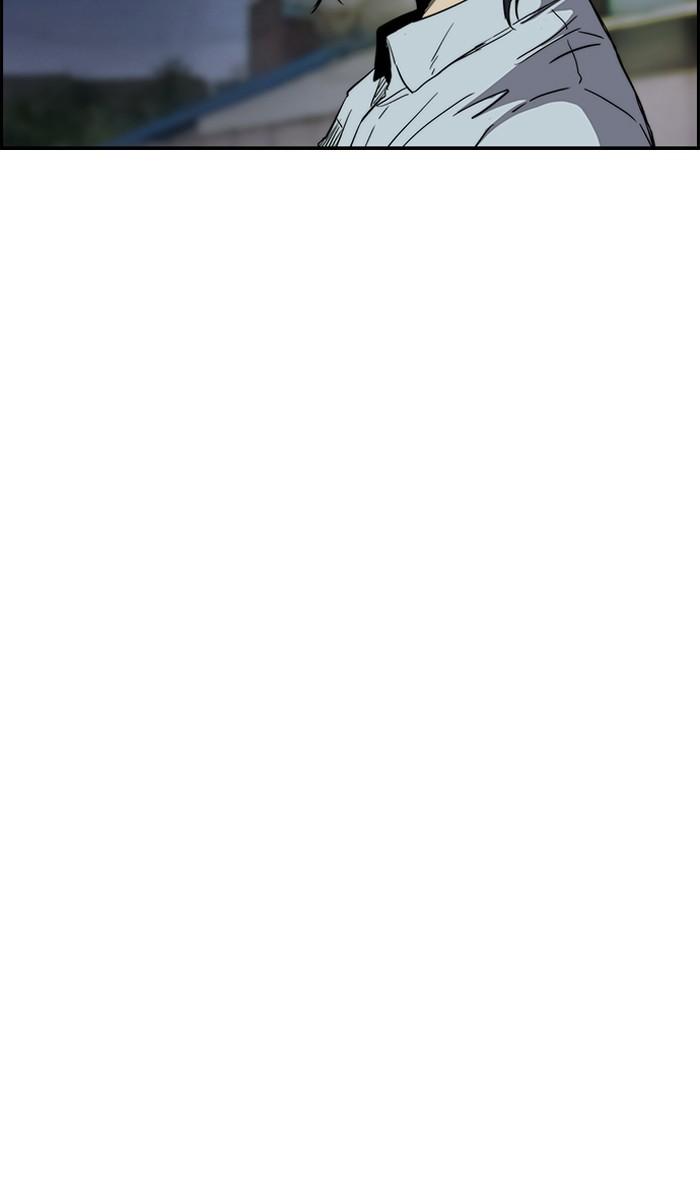 Wind Breaker chapter 177 page 17