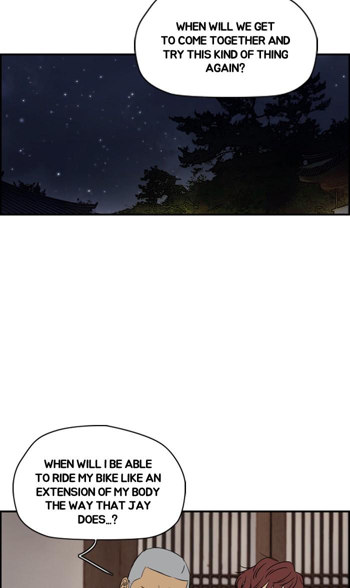 Wind Breaker chapter 177 page 28