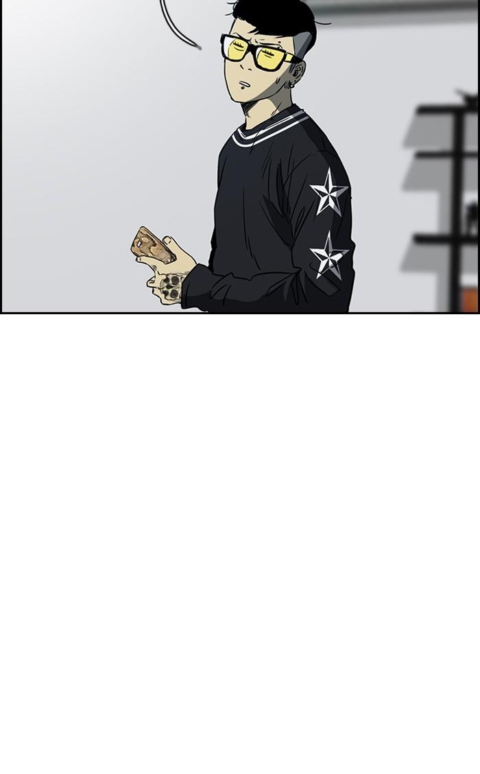 Wind Breaker chapter 179 page 12