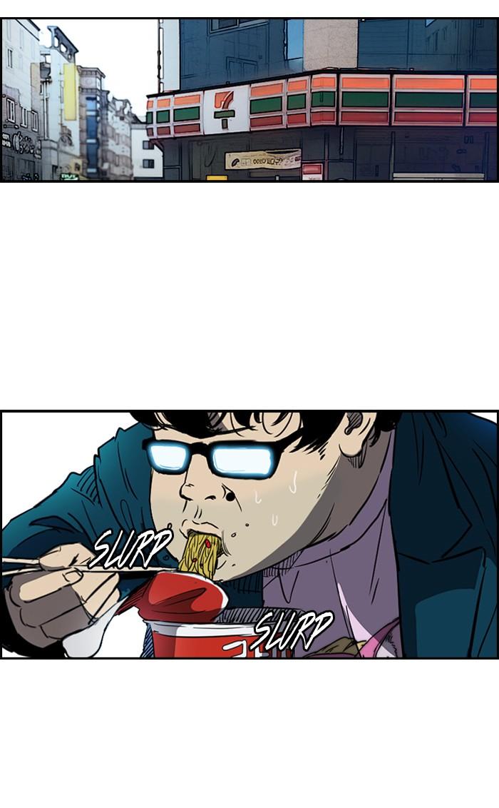 Wind Breaker chapter 181 page 14