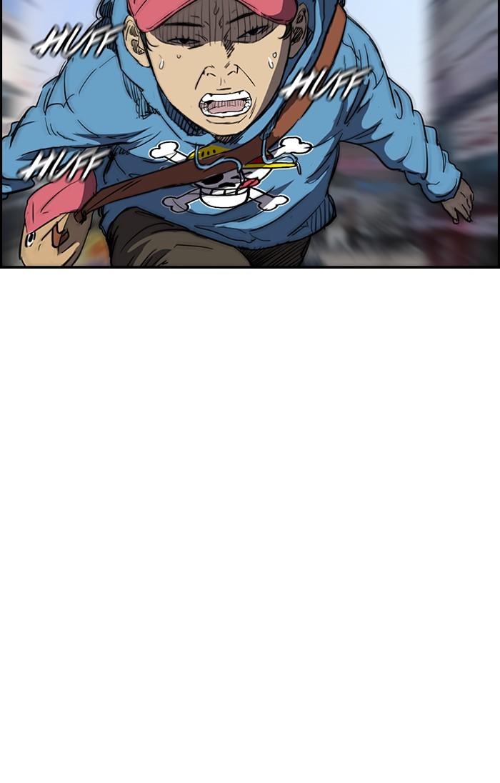 Wind Breaker chapter 181 page 18