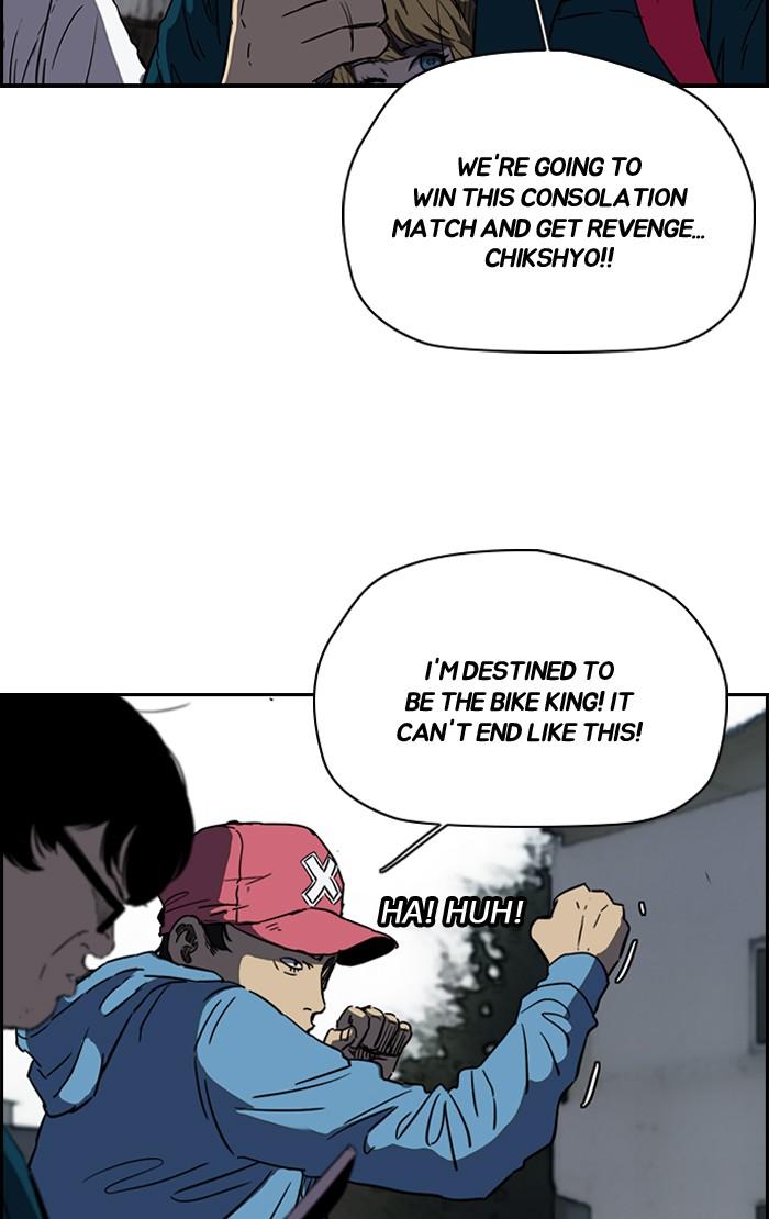 Wind Breaker chapter 181 page 33