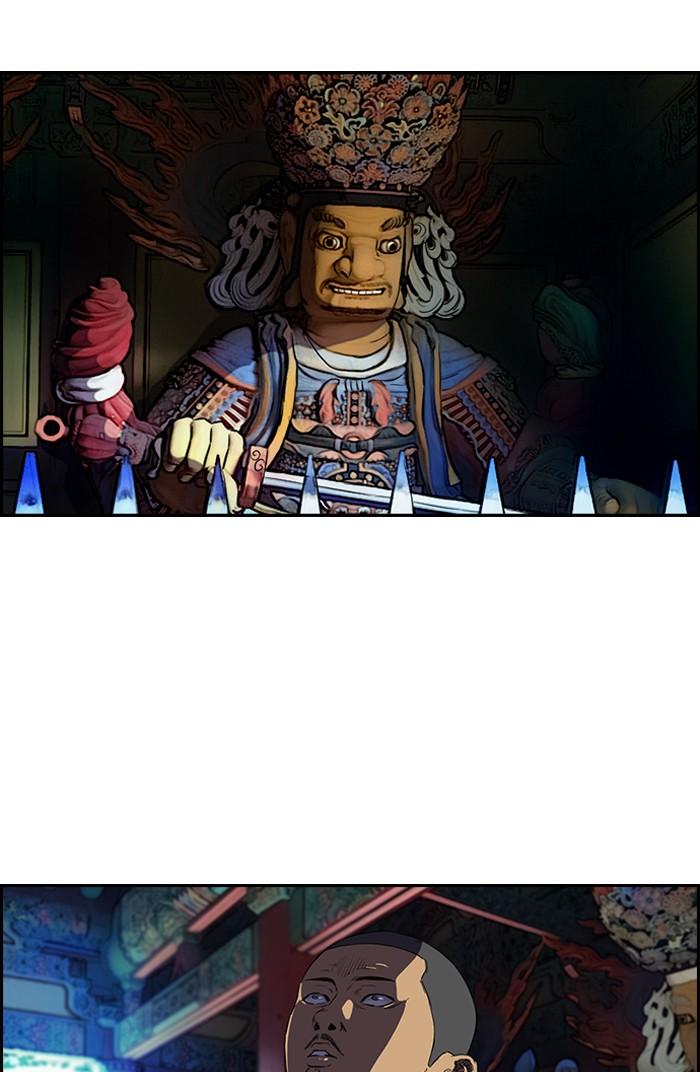 Wind Breaker chapter 181 page 4