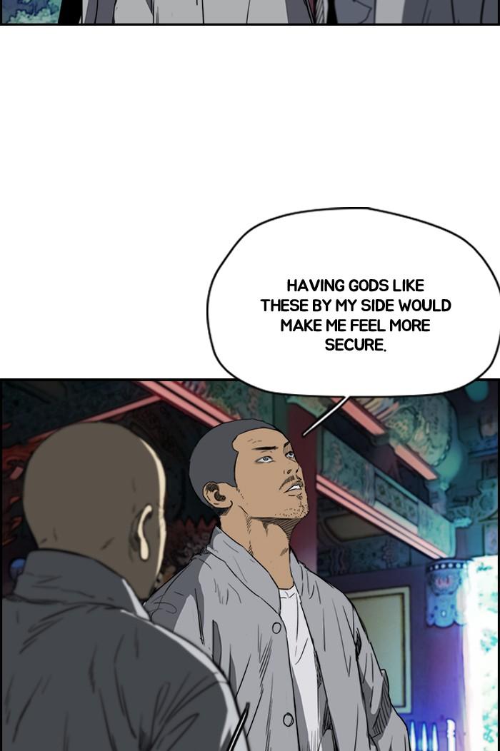 Wind Breaker chapter 181 page 7