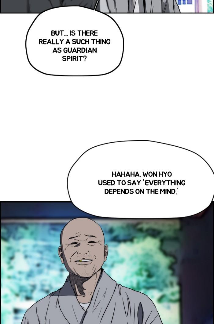 Wind Breaker chapter 181 page 8