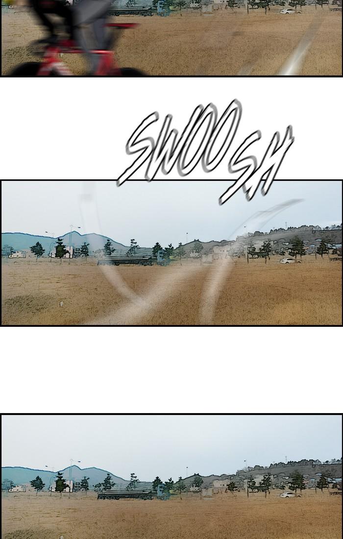 Wind Breaker chapter 185 page 15