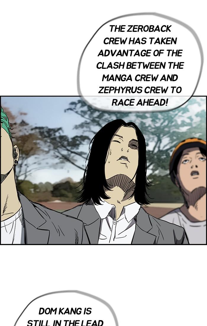 Wind Breaker chapter 185 page 24