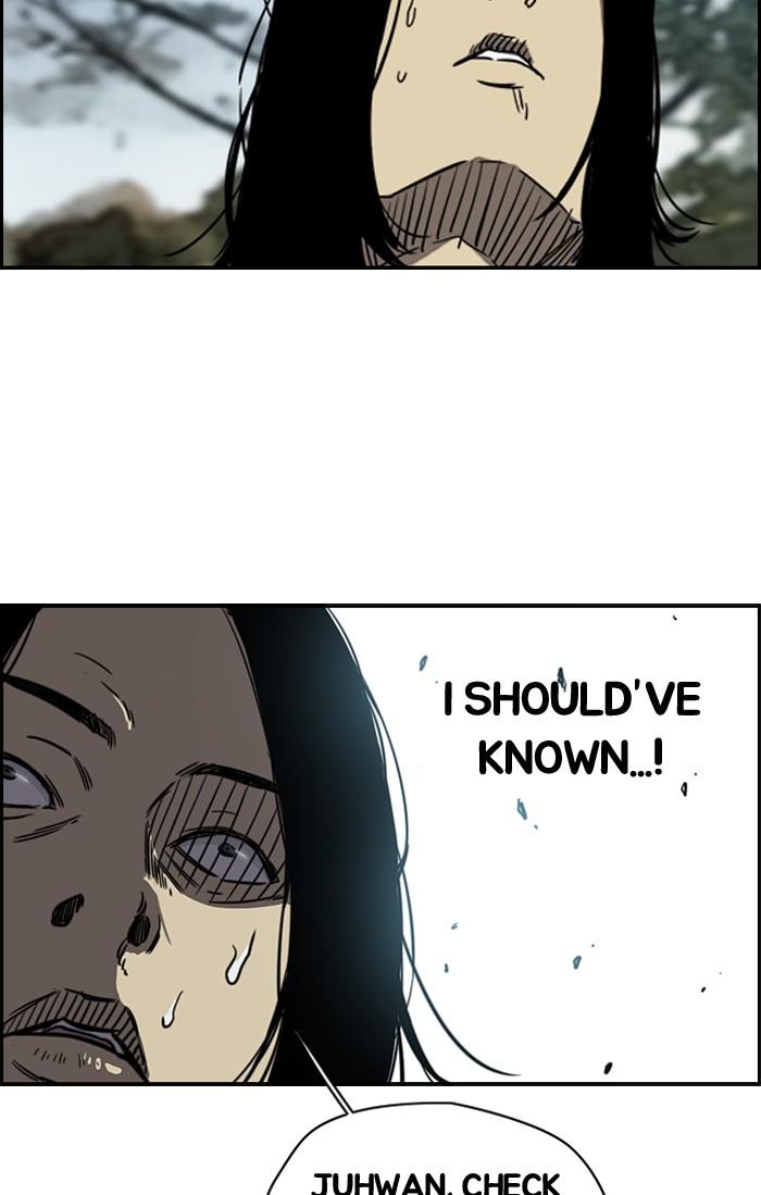 Wind Breaker chapter 185 page 26