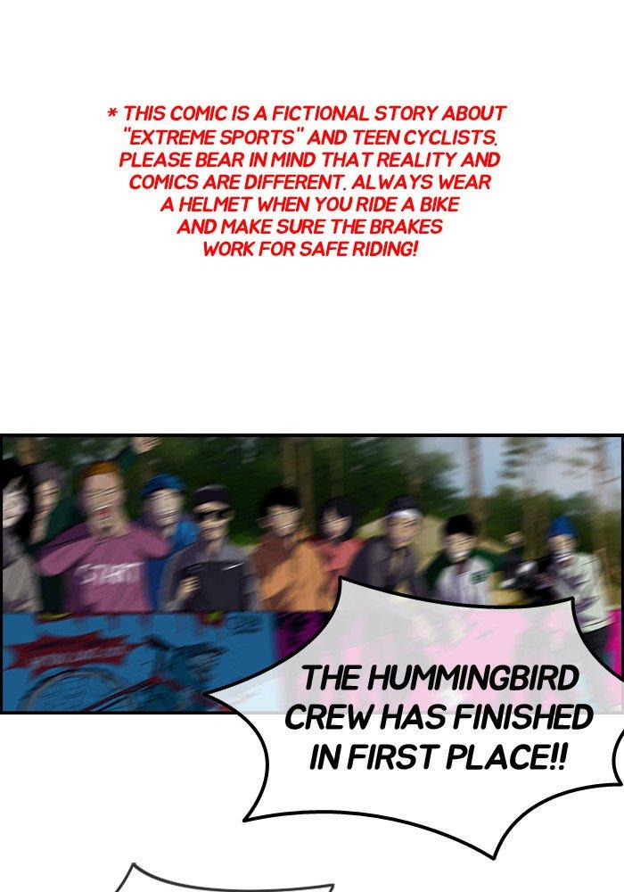 Wind Breaker chapter 186 page 1