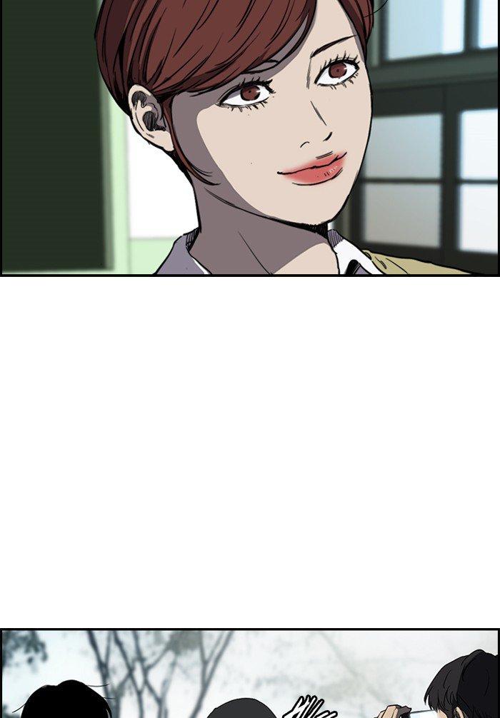 Wind Breaker chapter 186 page 14