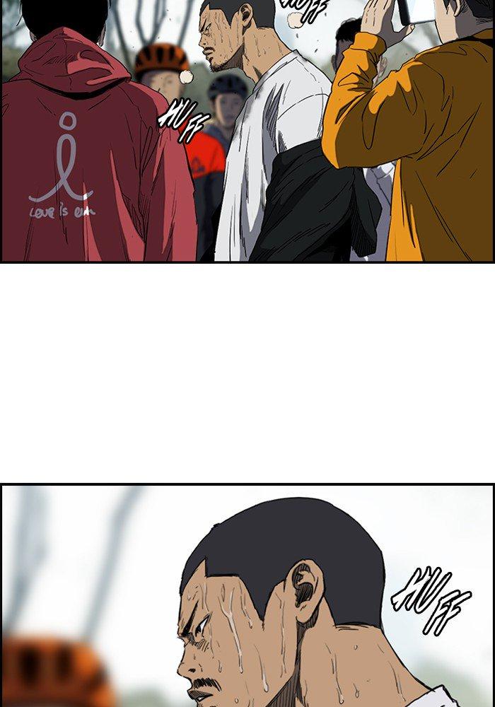 Wind Breaker chapter 186 page 15