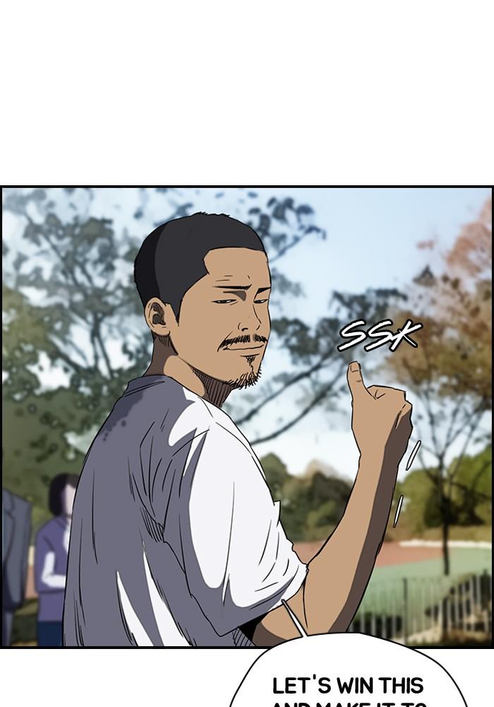 Wind Breaker chapter 187 page 31