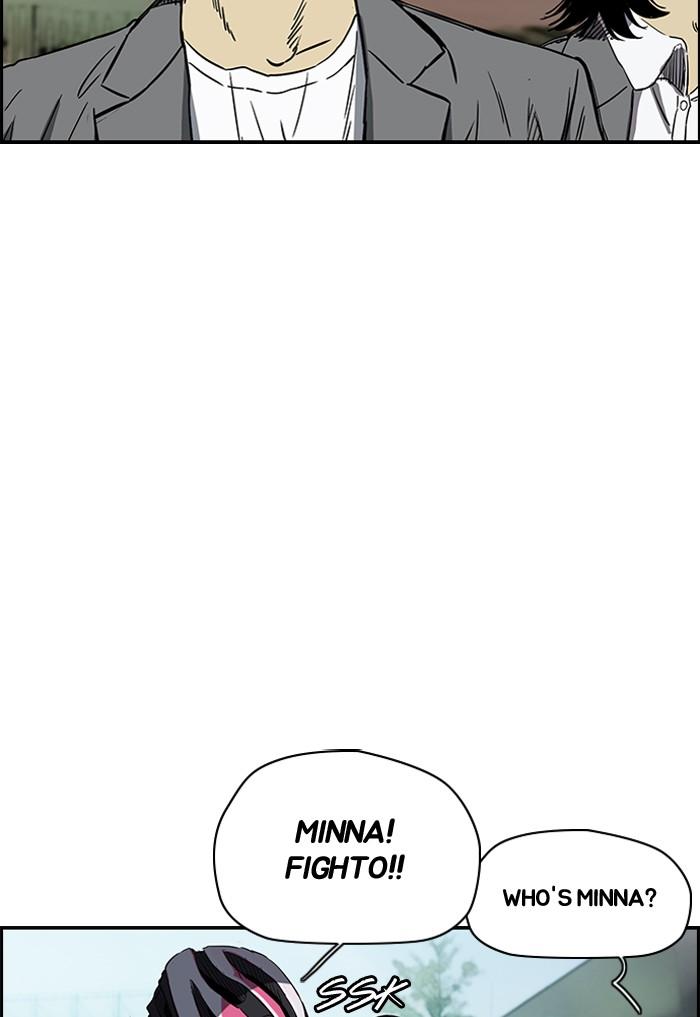 Wind Breaker chapter 187 page 42