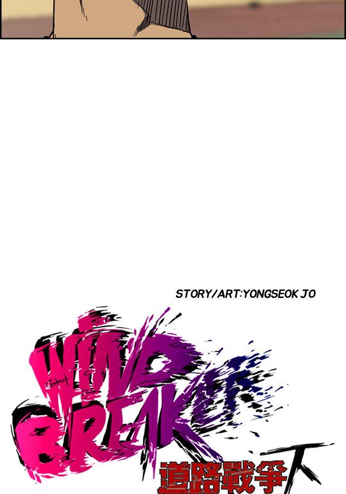 Wind Breaker chapter 188 page 5