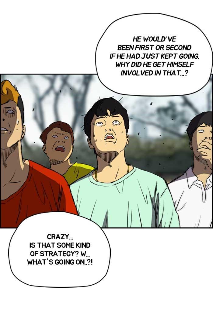 Wind Breaker chapter 190 page 17