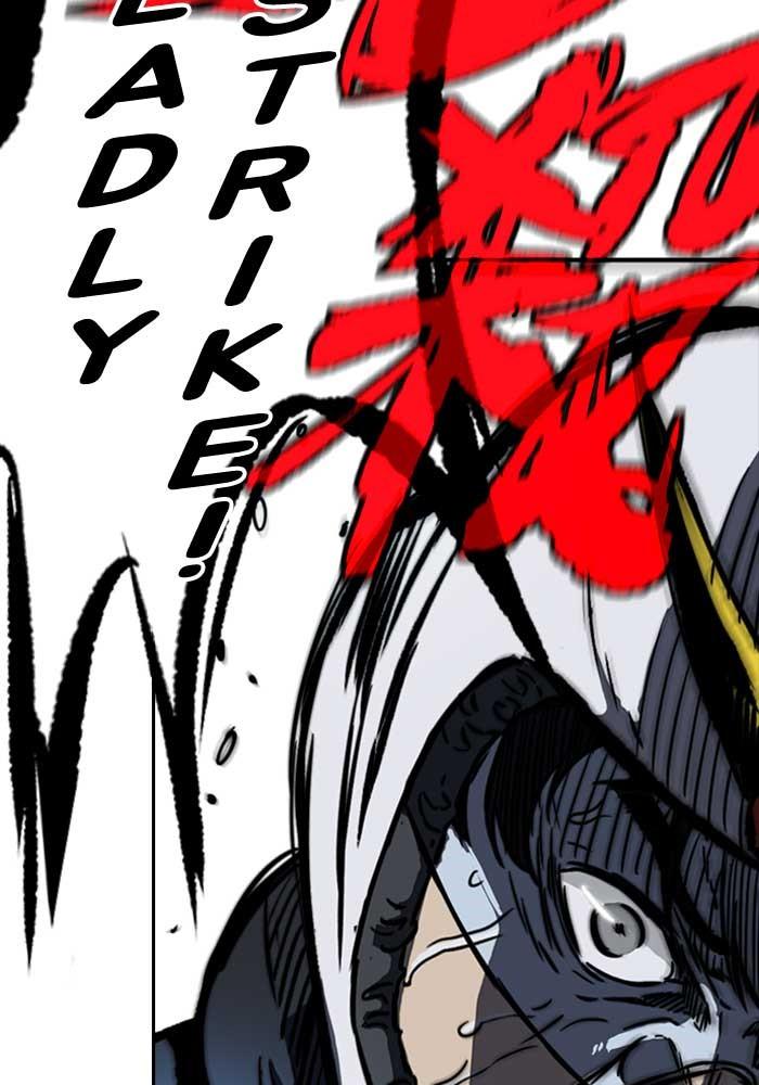 Wind Breaker chapter 190 page 61