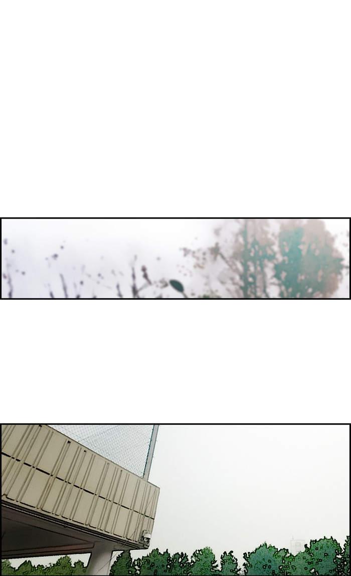 Wind Breaker chapter 191 page 35