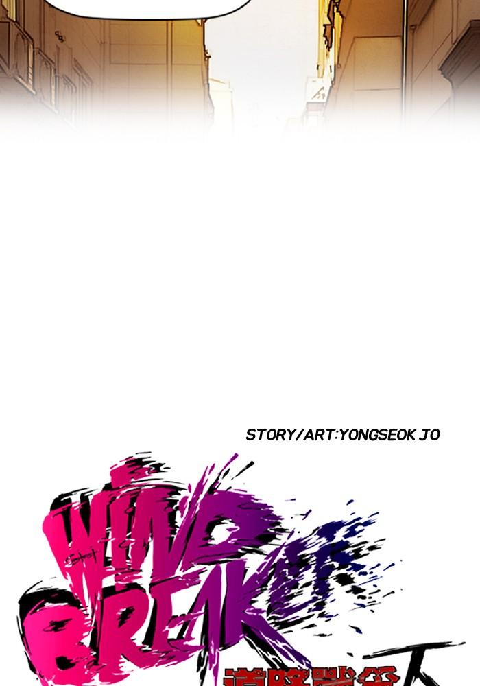 Wind Breaker chapter 192 page 16