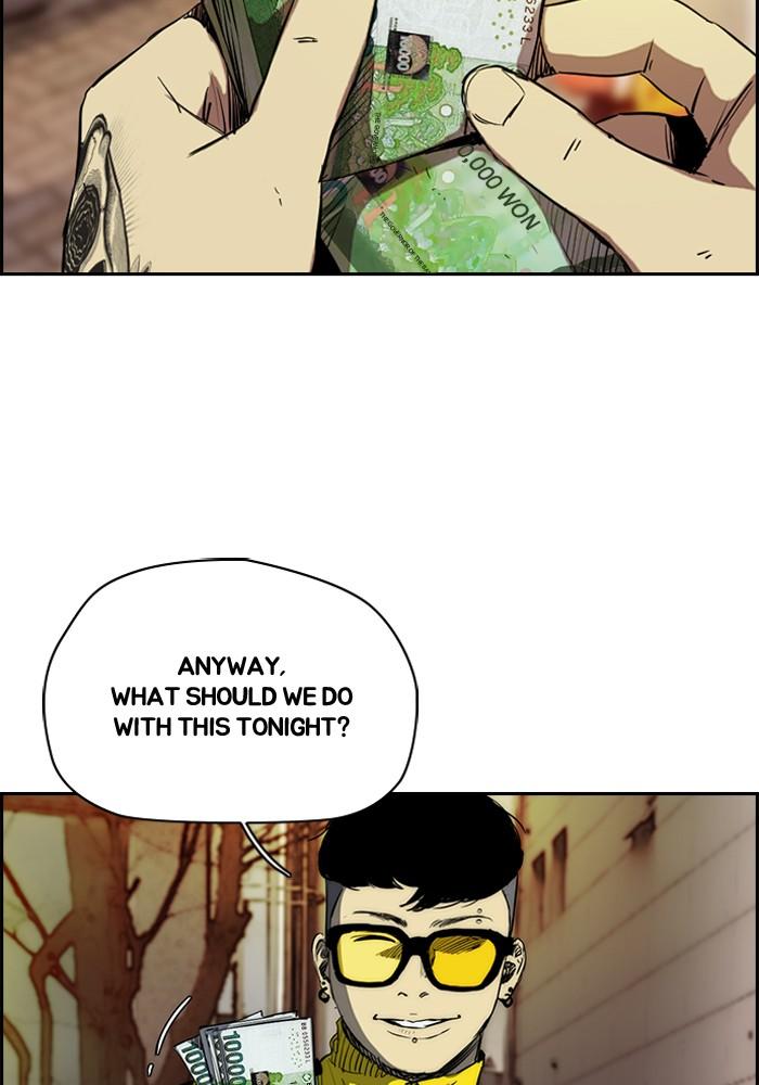 Wind Breaker chapter 192 page 3