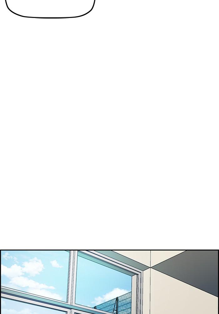 Wind Breaker chapter 192 page 32