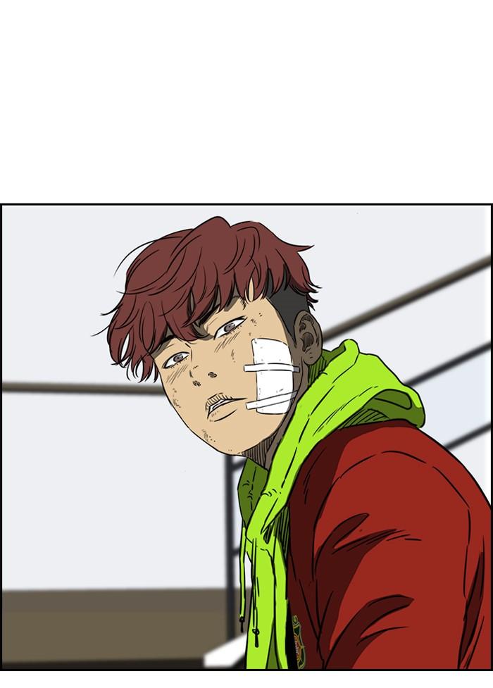 Wind Breaker chapter 192 page 57