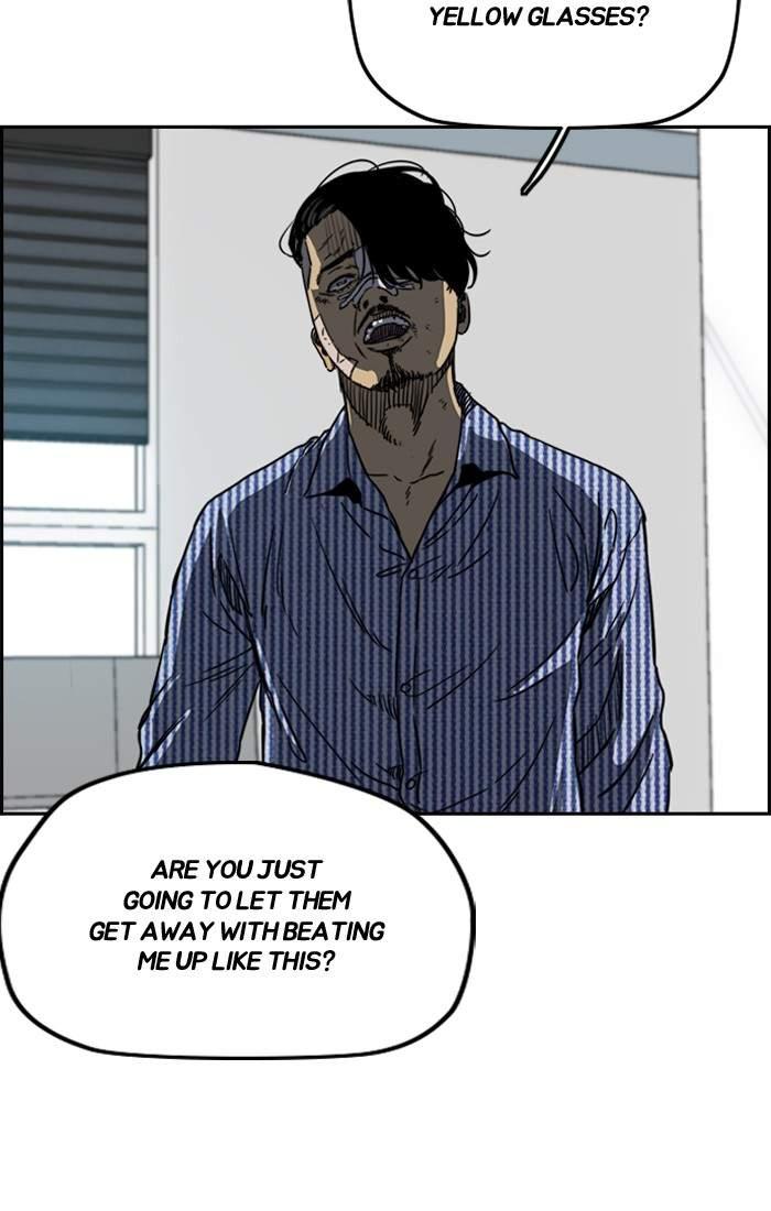 Wind Breaker chapter 193 page 11