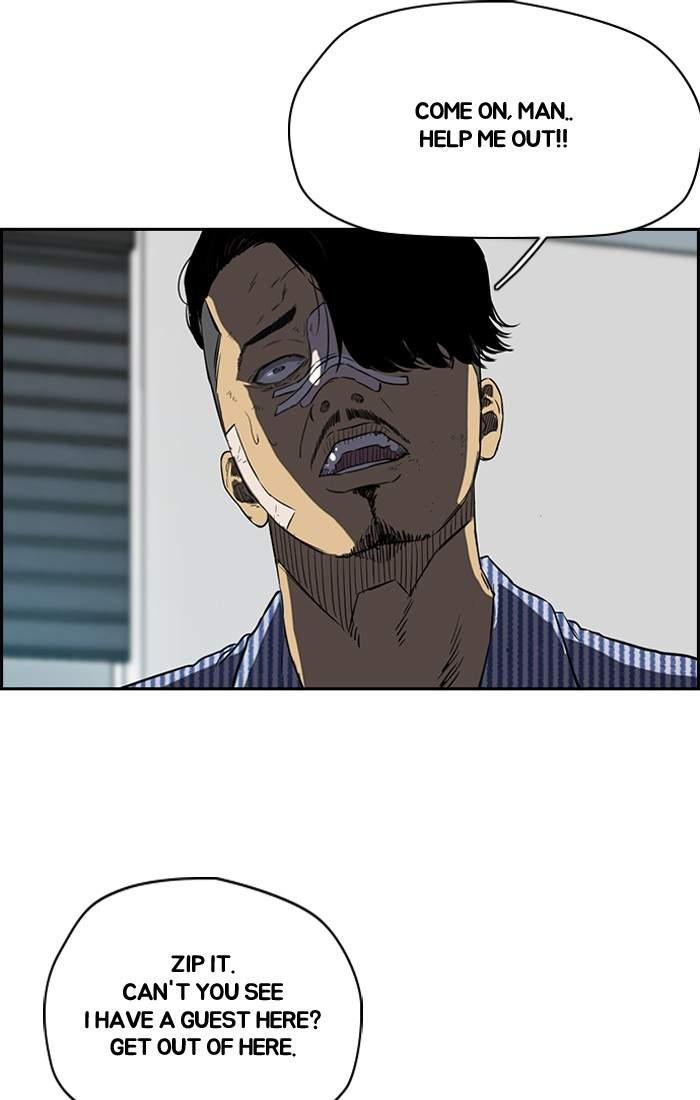 Wind Breaker chapter 193 page 13