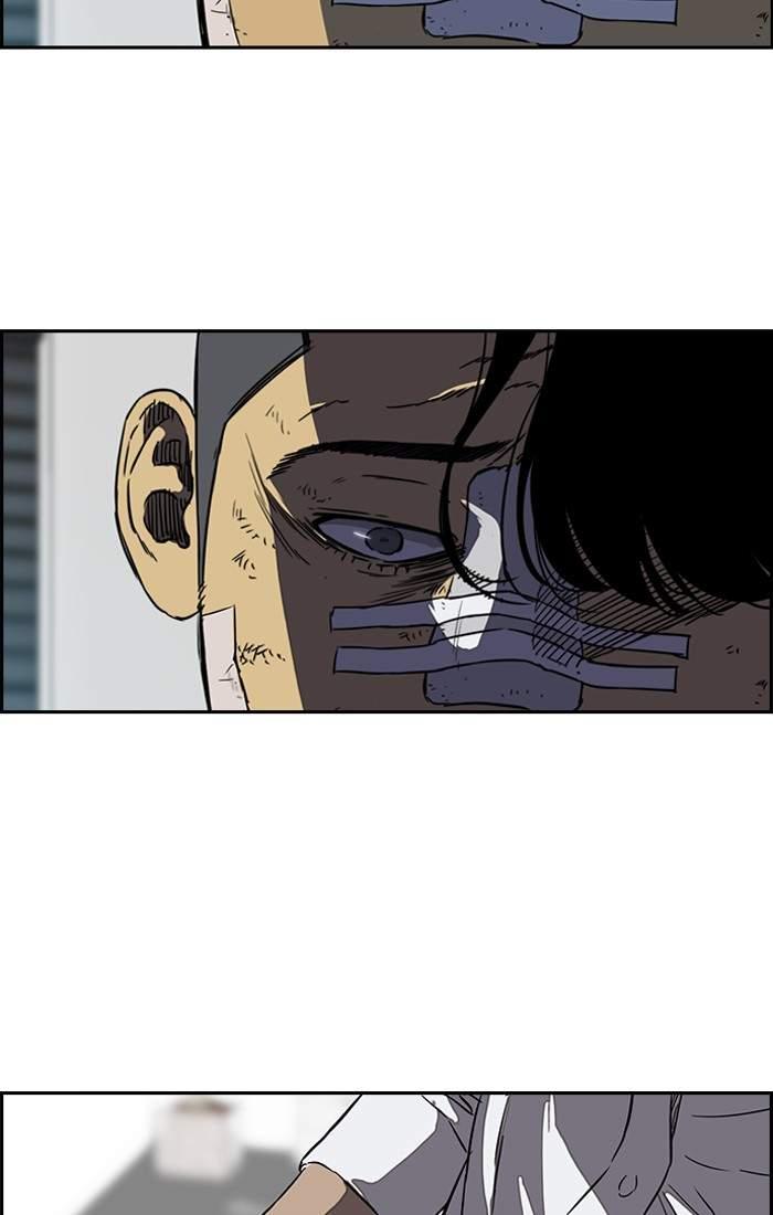 Wind Breaker chapter 193 page 15