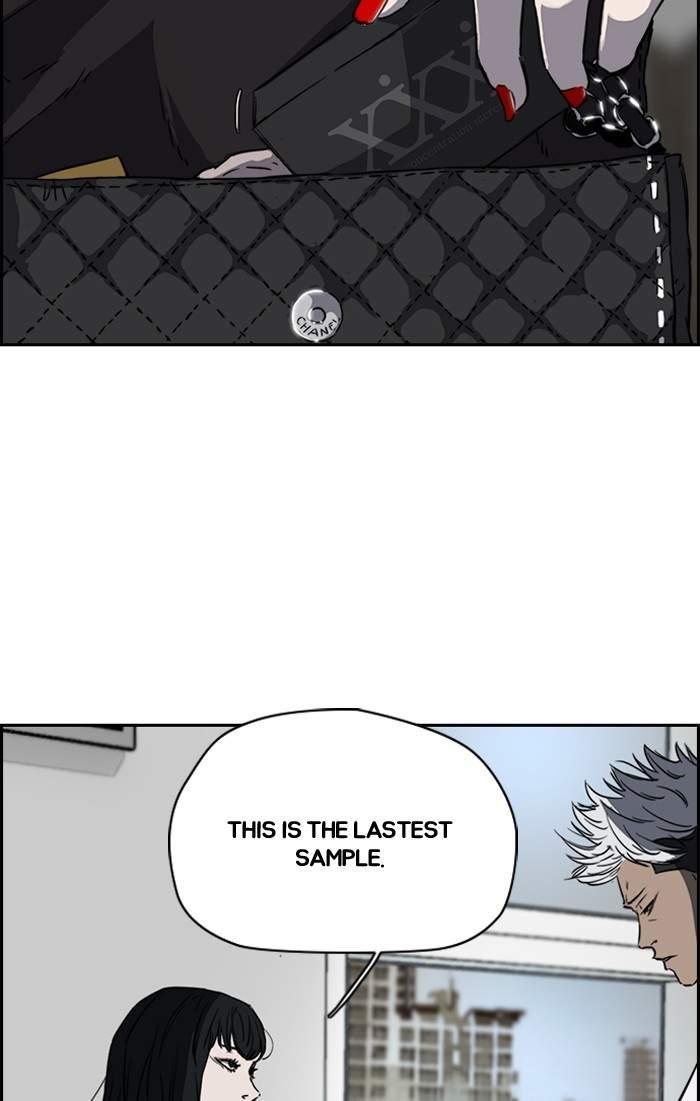 Wind Breaker chapter 193 page 7