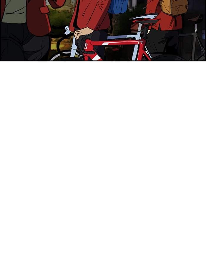 Wind Breaker chapter 194 page 59