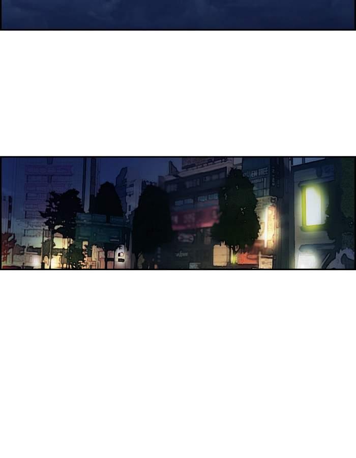 Wind Breaker chapter 194 page 61