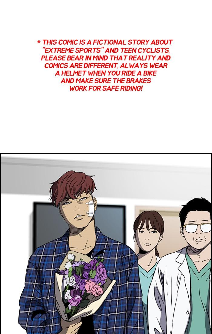 Wind Breaker chapter 195 page 1