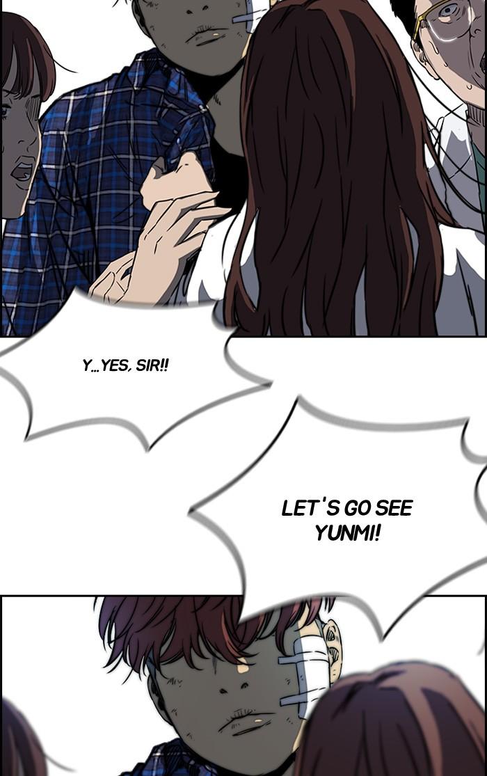 Wind Breaker chapter 195 page 12