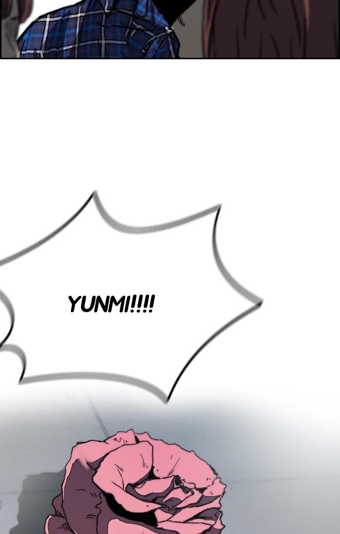 Wind Breaker chapter 195 page 13